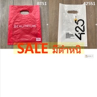 Plastic Bag Beautrium Brand 425 degree Has Defects Ask People BTS1 425S1