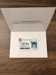 咒術迴戰:0 劇場版 Set