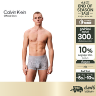 CALVIN KLEIN กางเกงในผู้ชาย Ultra Soft Modal ทรง Trunk รุ่น NB4197 ZGJ-สีเทาอ่อน