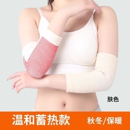 Heating Elbow Guard Arm Guard Elbow Joint Protective Cover Warm Elbow Guard Arm Guard Men Women Cold
