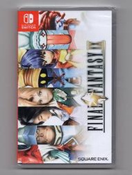 【缺貨】全新 NS SWITCH Final Fantasy IX 太空戰士 9 最終幻想 英文亞版