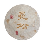 357g Pu-erh Raw Tea Yunnan Yiwu Spring Tea Man Song Pu-erh Tea Cake Honey Aroma