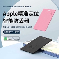 Card Type Smart Anti-Lost Locator Global Positioning Tracking Wallet Key Multiple Devices Connection