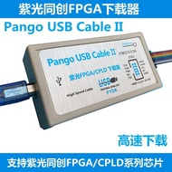 Ziguang Tongchuang FPGA Downloader fpga Testing Cable USB Downloader Simulator Gaoyun FPGA