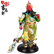 【現貨】吉辰軒 交趾陶武財神關公像佛像擺件 家居裝品工藝品 開業禮品