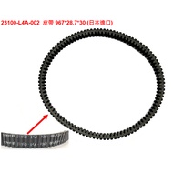 SYM Motors Sanyang MAXSYM 400 i 400GT Belt L4A