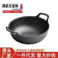 Cast Iron Pot Thickened Double-Ear Stew Pot Soup Pot Household Gourmet Deep Frying Pan Non-Coated Non-Stick Pan