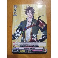 CFV Otegine Kiwame R D-TB04 Touken Ranbu ONLINE 2023 Cardfight Vanguard English