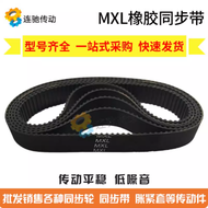 Mxl Đồng Bộ dây đai răng 101. 7mxl/B127 102. 4mxl/B128 104mxl/B130 105mxl/B131