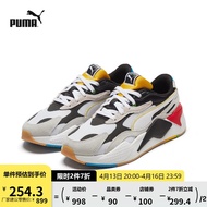 PUMA彪马官方 男女同款情侣经典复古休闲鞋RS-X 373308 白-黑色 01 38