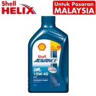 550050925 Shell Advance 4T AX7 10W-40 Semi Synthetic Motorcycle Engine Oil (1L)