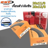 Inner Tube 20 Inches 20x1 1/8 28-451 French Mouth 20x1 3/8 37-451 Bicycle Accessories