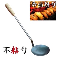 Fuzhou Fuqing Fried Dedicated Fried Sea Oyster Cake Spoon Tool Grease Cake Spoon Spoon Shrimp Pastry