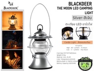 ตะเกียง Blackdeer The Moon Led Camping Light