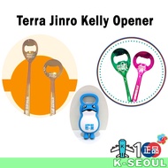 [K-Living] JINRO TERRA KELLY Bottle Opener Spooner bottle opener beer  opener