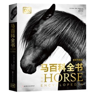 Genuine National Rider Edward Horse Brand New Zwin Upgraded Encyclopedia Encyclopedia Lee Equestrian