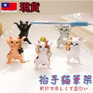 Pen Holder Cat Cat Cat Slave Pen Control Cat Enchanting Cat Cat Pen Holder Pen Holder Student Statio