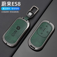 Weilai ES8 Car Key Cover, Suitable for NIO ES8/ES6, Retro Texture, Comfortable Feel