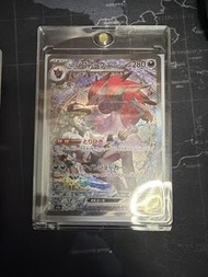 寶可夢卡牌 索羅亞克EX 280