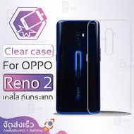 Qcase-Soft TPU Clear Case for OPPO Reno 2-2