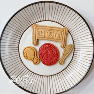 蔬果奶油餅乾 抓週餅乾 周歲 聰明門 蔥 雞腿 點心分享 收涎分享