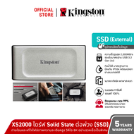 Kingston ssd xs2000 500GB I 1TB i 2TB 2,000 MB/s 500GB One
