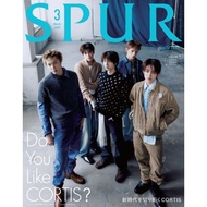 SPUR Special 2026.03 Cortis Cover Fashion Magazine