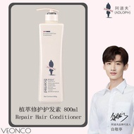 阿道夫洗发水护发素沐浴露 Adolph Silky Shampoo Conditioner Body Wash 800ml hair care skin care