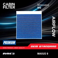 [PM2.5] Air Filter MG MAXUS 9 9 MAXUS9 9 PM2.5 ️ C00435860