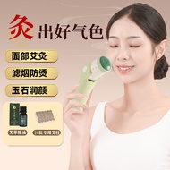 -Spot goods新款面部刮痧玉石艾灸棒艾灸手持器随身灸砭石防烫美容院桃花灸New facial scraping jade moxibustion stick, hand-held moxibu