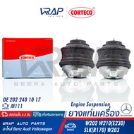 ⭐ BENZ ⭐ ยางแท่นเครื่อง CORTECO | เบนซ์ เครื่อง M111 รุ่น W202 W203 W210( E230 ) SLK( R170 ) | เบอร์ 601415 | OE 202 240 10 17 | FEBI 09153 | LEMFORDER 11346 02 | TOPRAN 400 031 | แท่นเครื่อง