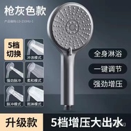 superior productsSupercharged Shower Head Nozzle Shower Set Rain Pressure Bath Bath Shower Head Household Shower Head