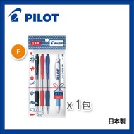 PILOT - Super Grip + Acroball 3+1優惠裝