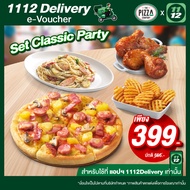 [E-Voucher] 1112 Delivery Discount The Pizza Company Classic Party Set 399 THB คูปองส่วนลดเซ็ทคลาสิคปาร์ตี้ มูลค่า 399 บาท สั่งผ่านแอป1112delivery เท่านั้น ใช้ได้ถึง 30 มิ.ย. 67