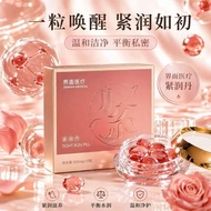 Interface Tightening Dan Private Part Moisturizing Essence Elastic Loose Dry Moisturizing Care Gel M
