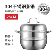 XYSteamer304Stainless Steel Large Three-Layer Steamed Bread Household Multi-Function Soup Pot Induction Cooker Gas Gener