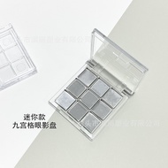 3ce Mini Transparent Jiugongge Eyeshadow Box Packaging Material 9 Color Eyeshadow Palette Lipstick B
