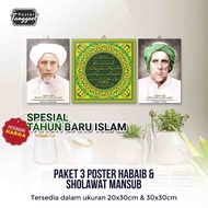 3 in 1 Poster Package - Habib Sholeh Tanggul, Habib Abu Bakar Gresik &amp; Mansub Prayer