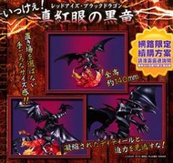 5月預收 免運 玩具e哥 MH限定怪獸編年史CHRONICLE 遊戲王 怪獸之決鬥 真紅眼黑龍 再販  代理83526