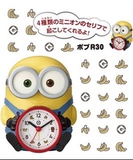 Minions Rhythm Alarm Clock Bob造型發聲鬧鐘