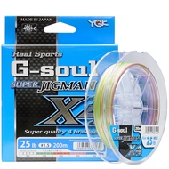 YGK G-Soul Super Jigman X4 PE 200M & 300M Fishing Line