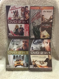 DVD Movie 2in1 Best Collection 4 Box. ดีวีดีหนัง 2in1รวมฮิตหนังแอคชั่นดัง 4กล่องรวม8เรื่อง ขายเหมารว
