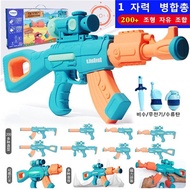 Magnetic gun DIY toy gun assembly gun submachine gun toy gift