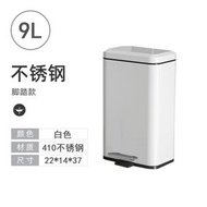 不銹鋼垃圾桶 緩降靜音垃圾桶 廚房垃圾桶 腳踏式帶蓋垃圾桶 客廳垃圾筒 大號垃圾桶