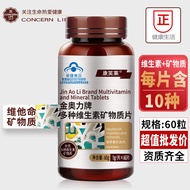 Multivitamin B Selenium Tablets Calcium Iron Zinc Vitamin A25.8.13