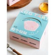 Vitality Milk Egg Tart Packaging Box Disposable Packaging Box Egg Tart Box 2/4/6 Capsules Packaging 
