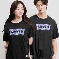 Mailing Private. LEVIS Beauty Line Men Version Design Style Flower Grass Embossed Classic LOGO Short