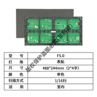 Indoor P7.62 LED Display Screen Module F5.0 SMD Electronic Advertising Board Scroll Text Meeting Roo