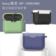 Suitable for Sony Sony wf1000xm3 Bluetooth Earphone Protective Case sp900 Protective Case 4 Earphone