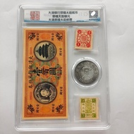 Qing Dynasty Bank 100 Yuan Queen Cixi Banknotes Silver Dollar Stamps Graded Coins Antique Coins Coll